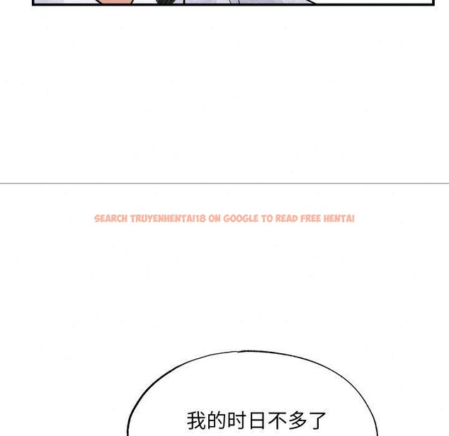 查看漫画狂眼 - 第48話 - sayhentaiz.net中的2989475图片