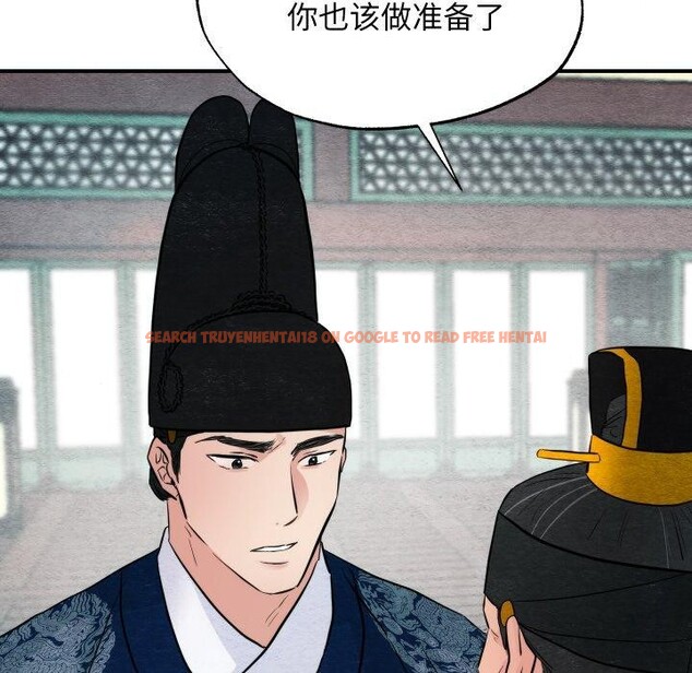 查看漫画狂眼 - 第48話 - sayhentaiz.net中的2989476图片