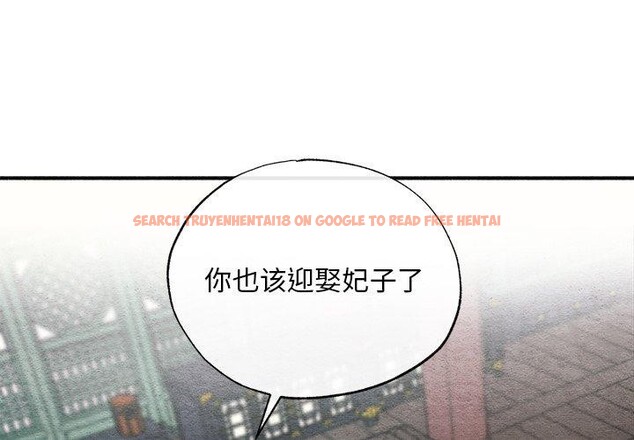 查看漫画狂眼 - 第49話 - sayhentaiz.net中的3017589图片