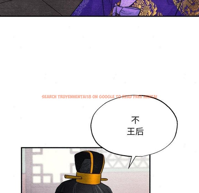 查看漫画狂眼 - 第49話 - sayhentaiz.net中的3017596图片