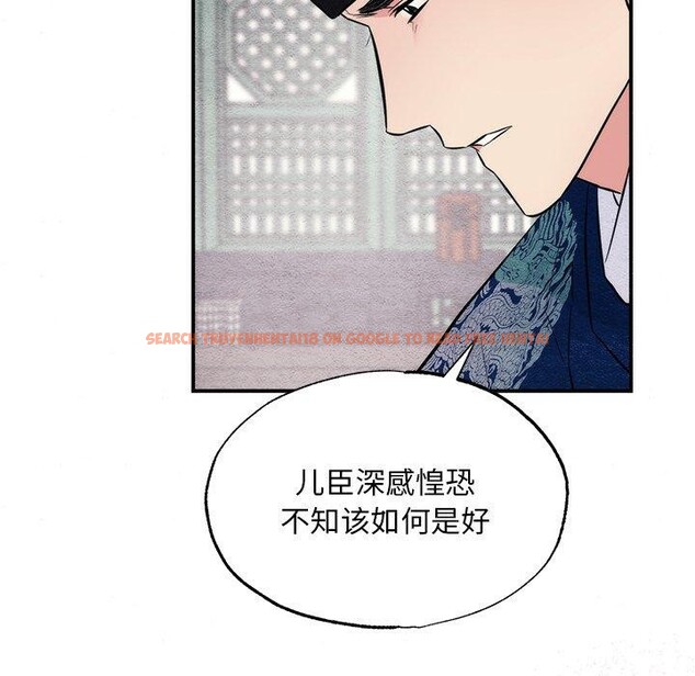 查看漫画狂眼 - 第49話 - sayhentaiz.net中的3017602图片