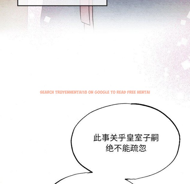 查看漫画狂眼 - 第49話 - sayhentaiz.net中的3017605图片