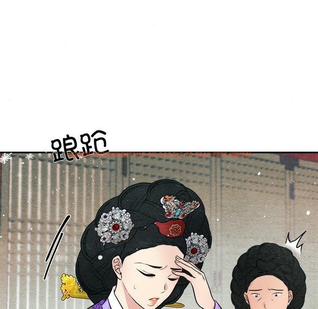 查看漫画狂眼 - 第49話 - sayhentaiz.net中的3017616图片