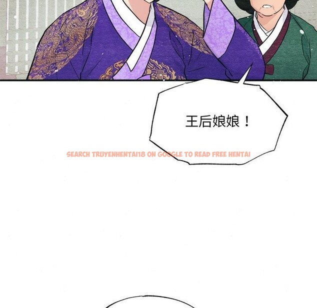 查看漫画狂眼 - 第49話 - sayhentaiz.net中的3017617图片