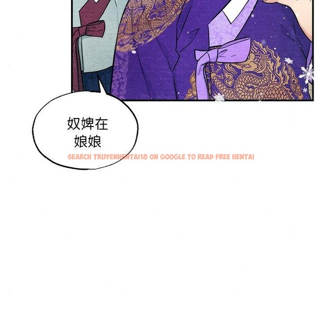 查看漫画狂眼 - 第49話 - sayhentaiz.net中的3017619图片