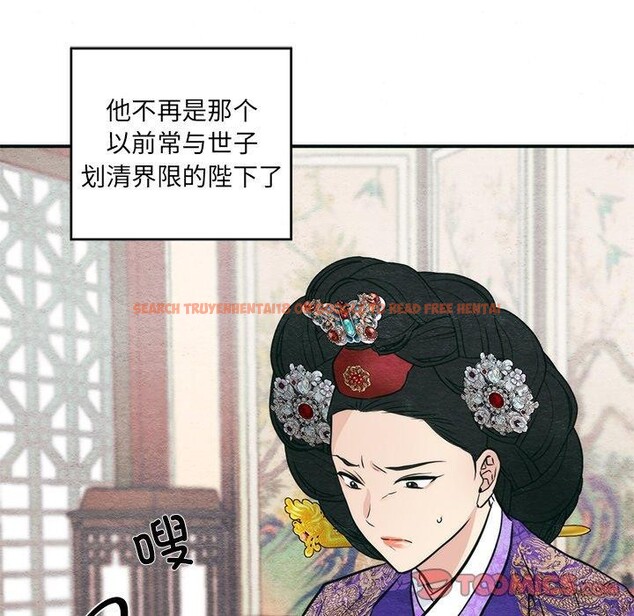 查看漫画狂眼 - 第49話 - sayhentaiz.net中的3017624图片