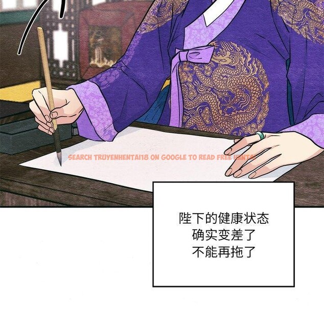查看漫画狂眼 - 第49話 - sayhentaiz.net中的3017625图片