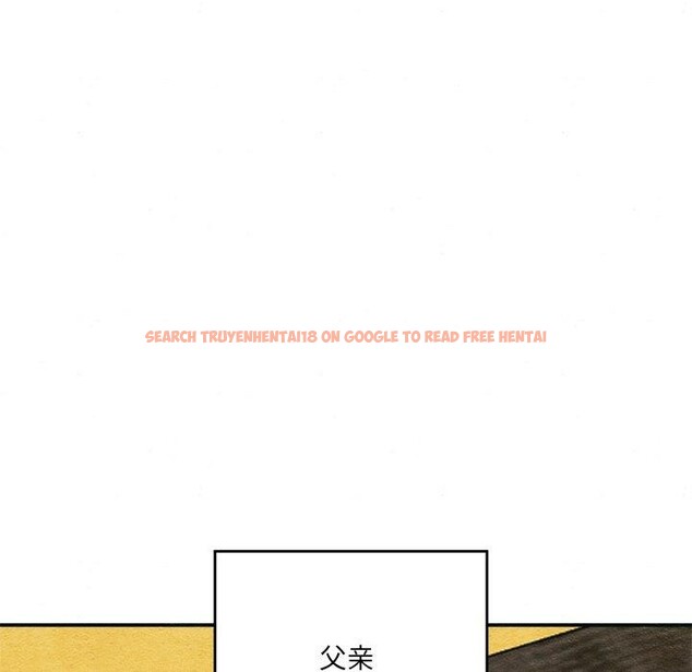 查看漫画狂眼 - 第49話 - sayhentaiz.net中的3017626图片