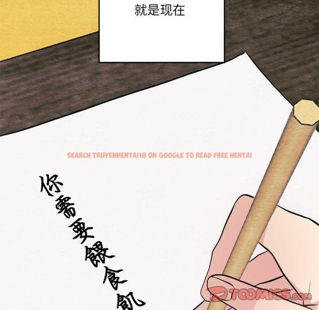 查看漫画狂眼 - 第49話 - sayhentaiz.net中的3017627图片