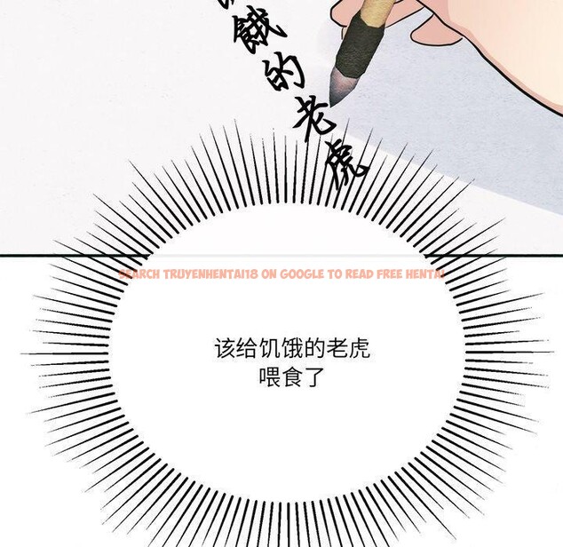查看漫画狂眼 - 第49話 - sayhentaiz.net中的3017628图片