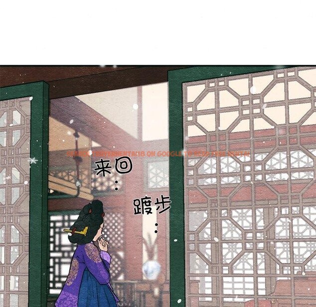 查看漫画狂眼 - 第49話 - sayhentaiz.net中的3017631图片