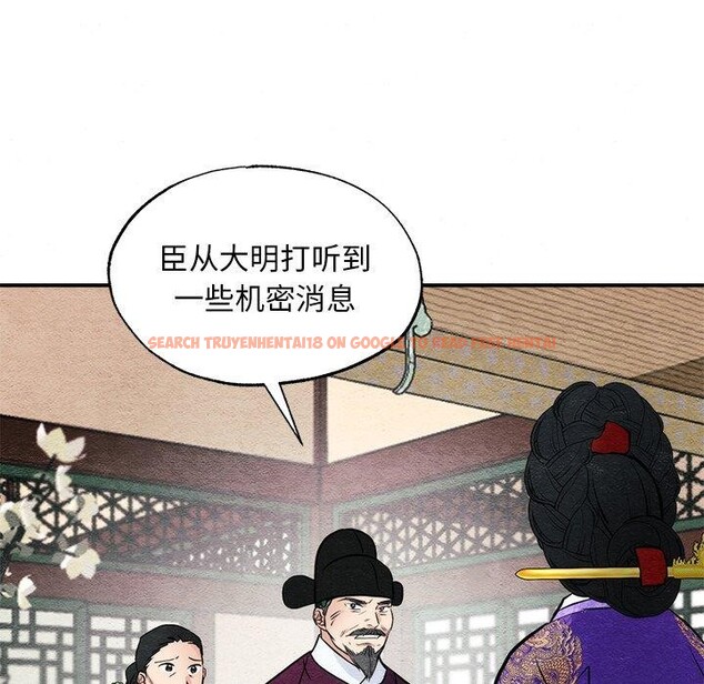 查看漫画狂眼 - 第49話 - sayhentaiz.net中的3017634图片
