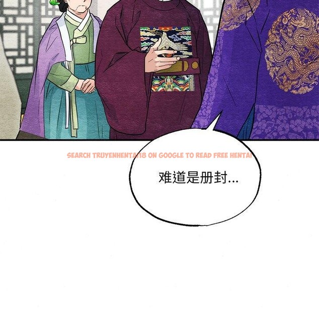 查看漫画狂眼 - 第49話 - sayhentaiz.net中的3017635图片