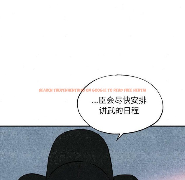 查看漫画狂眼 - 第49話 - sayhentaiz.net中的3017644图片