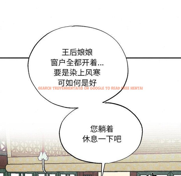 查看漫画狂眼 - 第49話 - sayhentaiz.net中的3017648图片