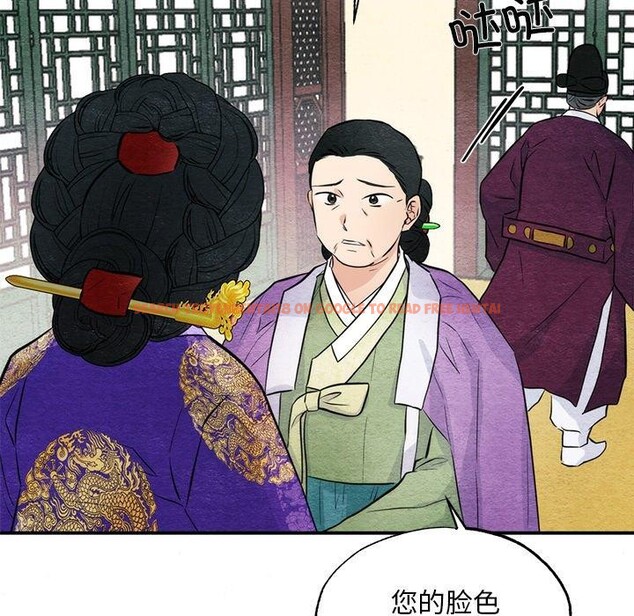 查看漫画狂眼 - 第49話 - sayhentaiz.net中的3017649图片