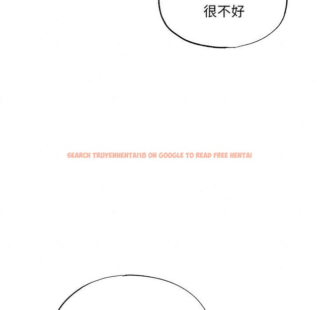 查看漫画狂眼 - 第49話 - sayhentaiz.net中的3017650图片