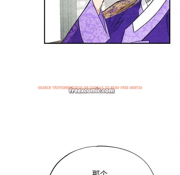 查看漫画狂眼 - 第49話 - sayhentaiz.net中的3017652图片