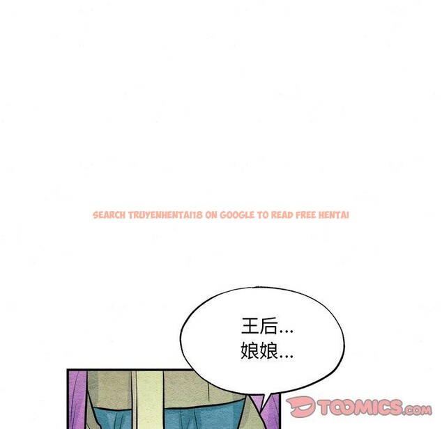 查看漫画狂眼 - 第49話 - sayhentaiz.net中的3017654图片