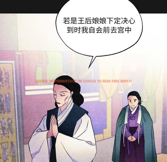 查看漫画狂眼 - 第49話 - sayhentaiz.net中的3017661图片