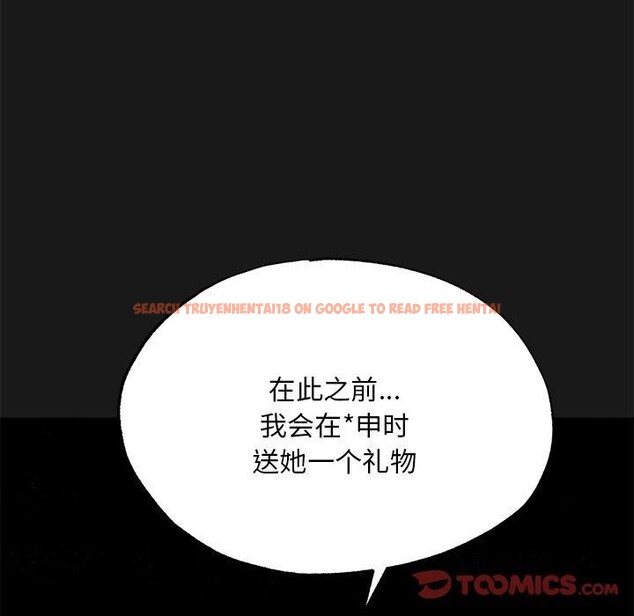 查看漫画狂眼 - 第49話 - sayhentaiz.net中的3017663图片