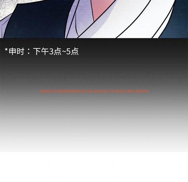 查看漫画狂眼 - 第49話 - sayhentaiz.net中的3017665图片
