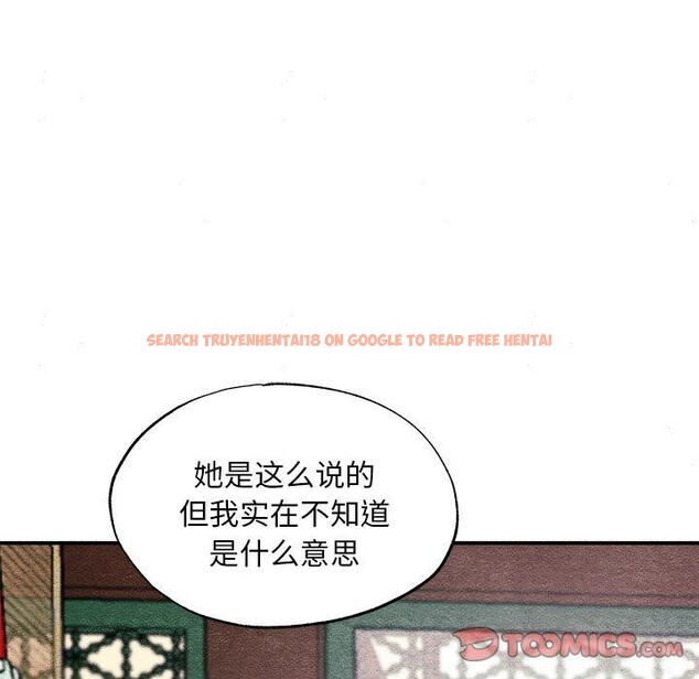 查看漫画狂眼 - 第49話 - sayhentaiz.net中的3017666图片