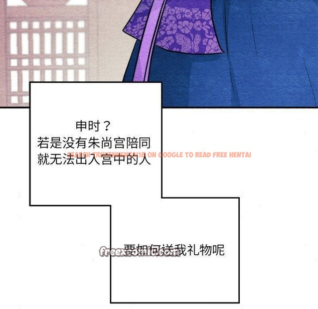 查看漫画狂眼 - 第49話 - sayhentaiz.net中的3017668图片