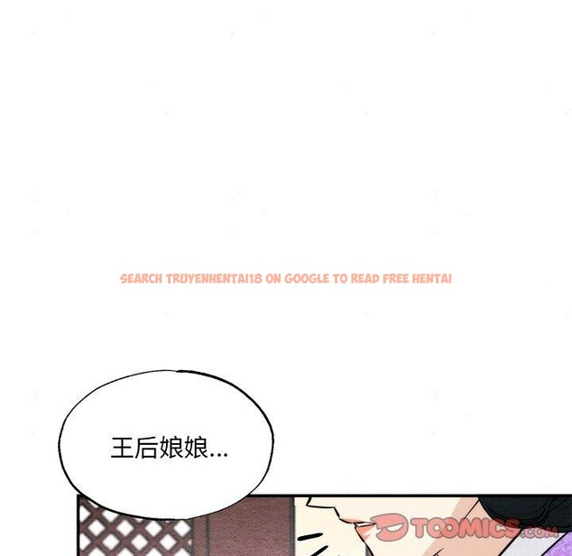 查看漫画狂眼 - 第49話 - sayhentaiz.net中的3017669图片