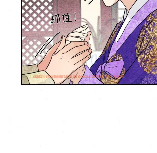 查看漫画狂眼 - 第49話 - sayhentaiz.net中的3017670图片