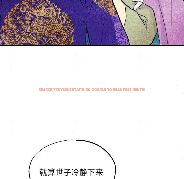 查看漫画狂眼 - 第49話 - sayhentaiz.net中的3017673图片