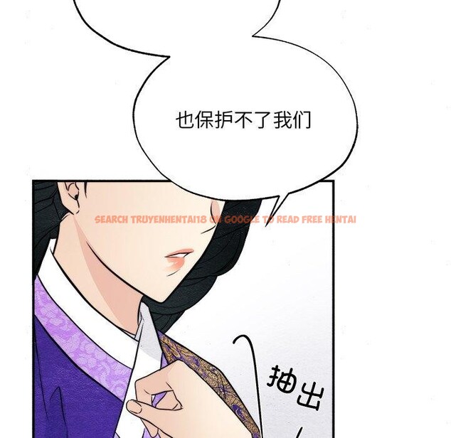 查看漫画狂眼 - 第49話 - sayhentaiz.net中的3017674图片