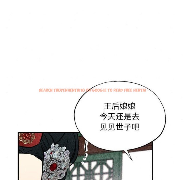 查看漫画狂眼 - 第49話 - sayhentaiz.net中的3017680图片