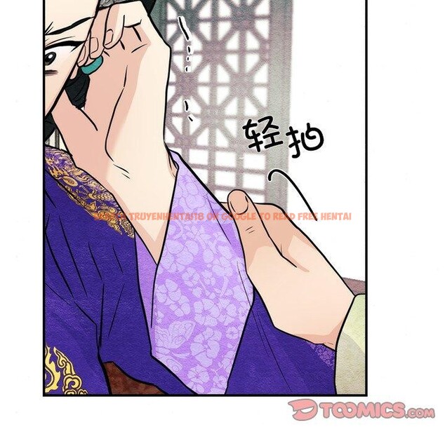 查看漫画狂眼 - 第49話 - sayhentaiz.net中的3017681图片