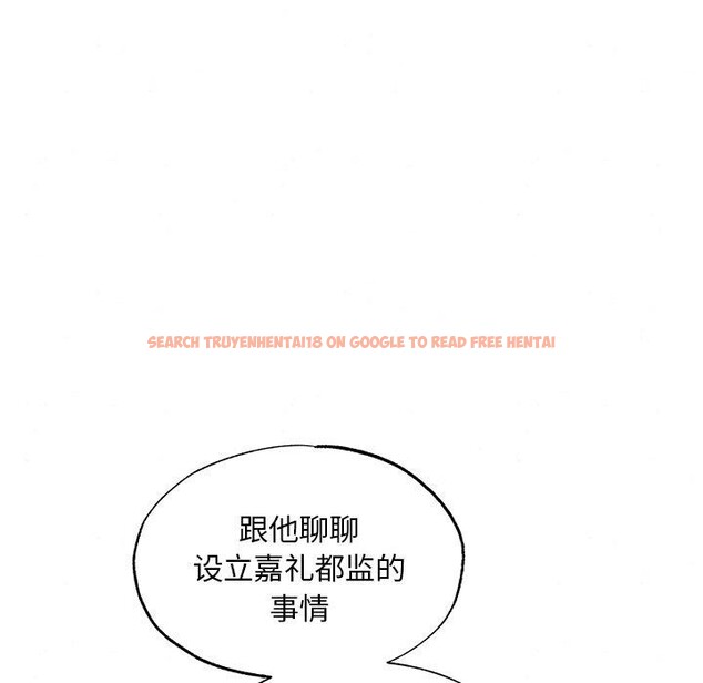 查看漫画狂眼 - 第49話 - sayhentaiz.net中的3017682图片