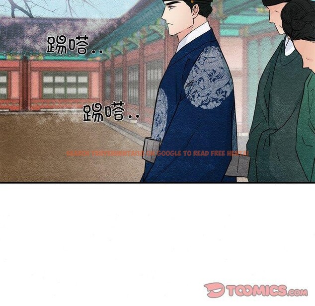 查看漫画狂眼 - 第49話 - sayhentaiz.net中的3017690图片
