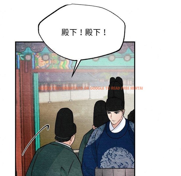 查看漫画狂眼 - 第49話 - sayhentaiz.net中的3017691图片