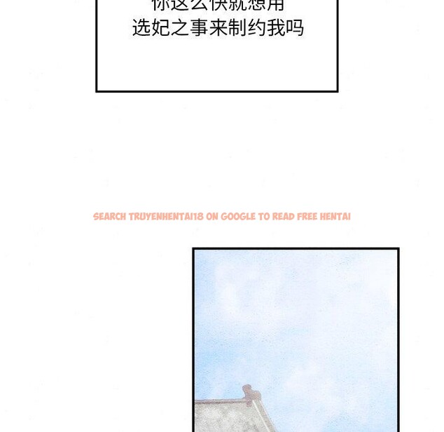 查看漫画狂眼 - 第49話 - sayhentaiz.net中的3017697图片