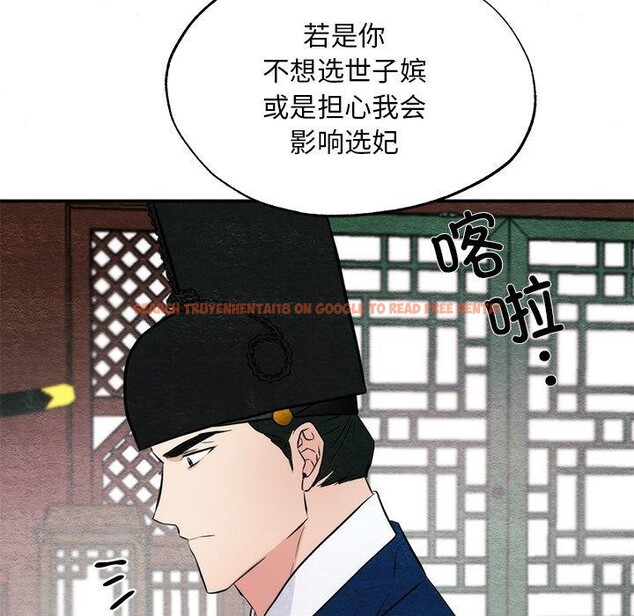查看漫画狂眼 - 第49話 - sayhentaiz.net中的3017713图片