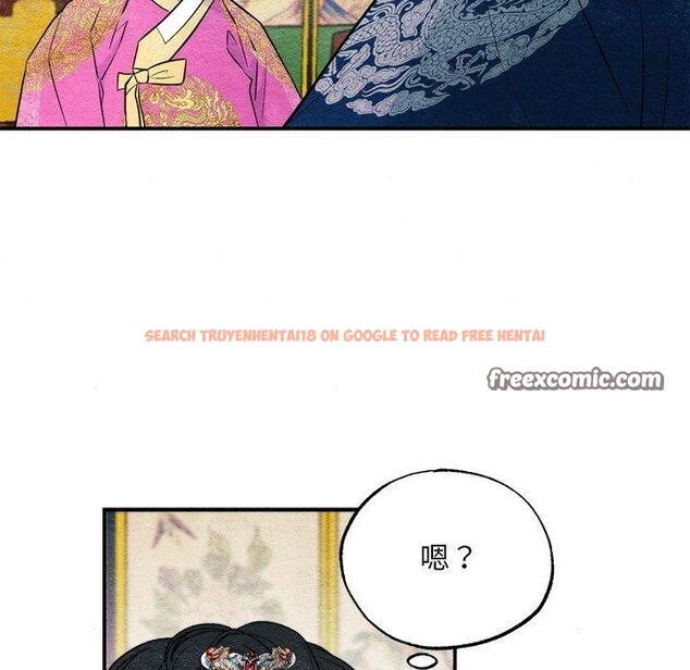 查看漫画狂眼 - 第49話 - sayhentaiz.net中的3017716图片