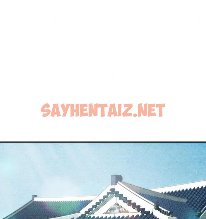 查看漫画狂眼 - 第5話 - sayhentaiz.net中的1714085图片