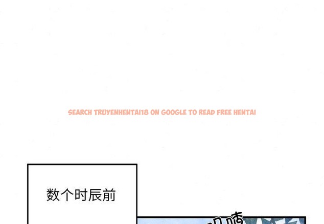 查看漫画狂眼 - 第50話 - sayhentaiz.net中的3035818图片