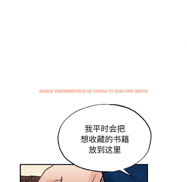 查看漫画狂眼 - 第50話 - sayhentaiz.net中的3035822图片