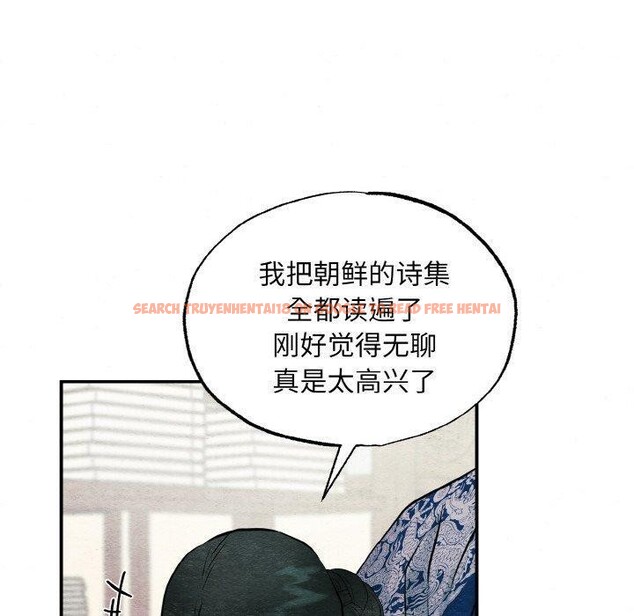 查看漫画狂眼 - 第50話 - sayhentaiz.net中的3035827图片