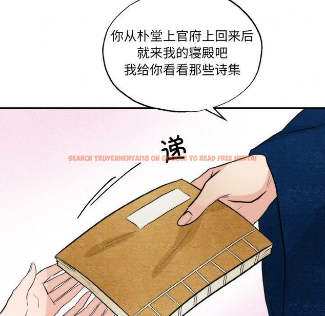 查看漫画狂眼 - 第50話 - sayhentaiz.net中的3035831图片