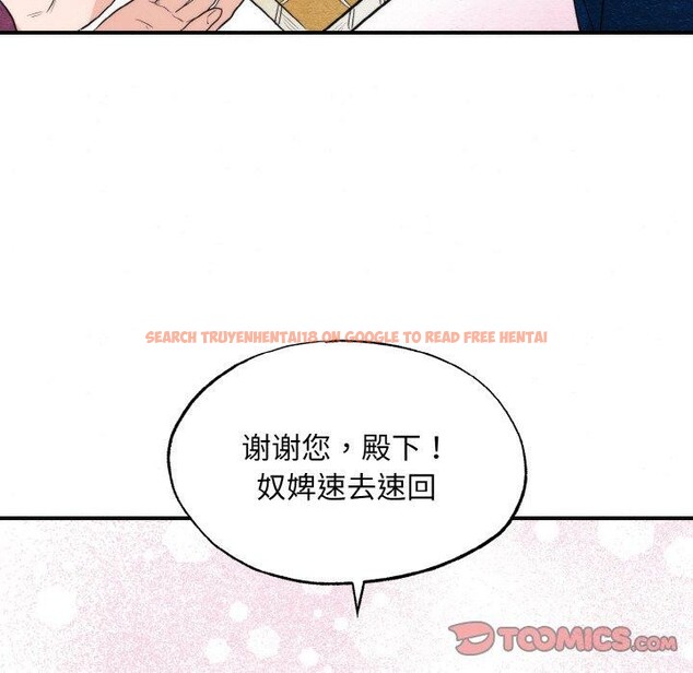 查看漫画狂眼 - 第50話 - sayhentaiz.net中的3035832图片