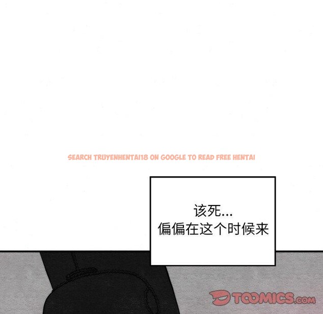 查看漫画狂眼 - 第50話 - sayhentaiz.net中的3035838图片