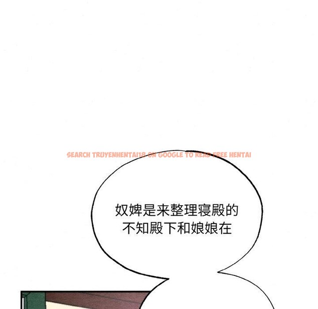 查看漫画狂眼 - 第50話 - sayhentaiz.net中的3035840图片