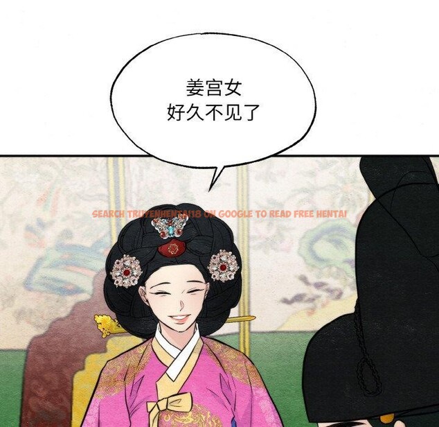查看漫画狂眼 - 第50話 - sayhentaiz.net中的3035843图片
