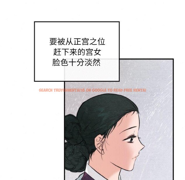 查看漫画狂眼 - 第50話 - sayhentaiz.net中的3035848图片